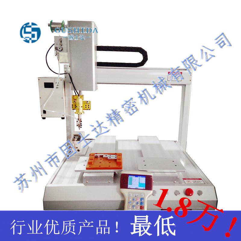 焊锡机器GSD300-4人锡锡自动点锡机破焊机全自动焊接机