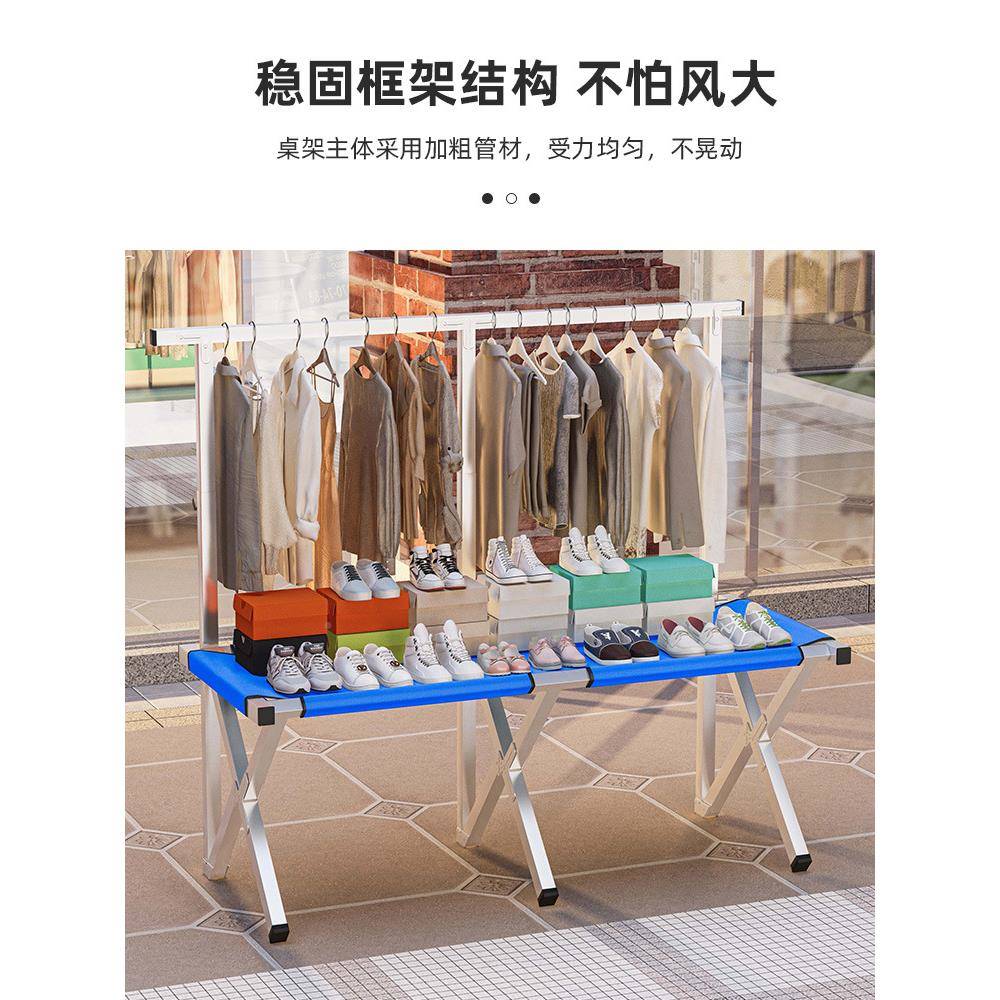 夜市摆地摊多折货摆摊桌985子便携式功能挂衣服叠架架户外展销活