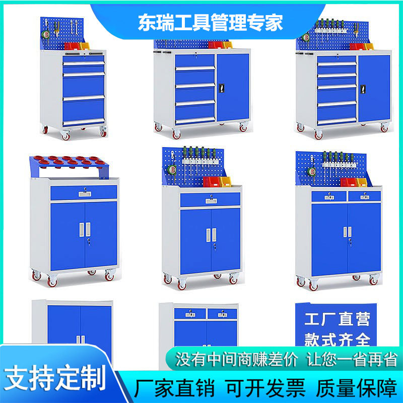 川渝加厚钢制重型多功能工具柜