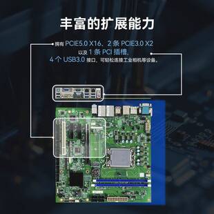 JWIPC智微标准Micro ATX工业主板工控主板AIoT9-H610工控大母板
