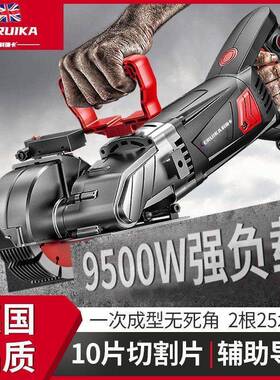 大科机瑞卡开次槽水电安装一成型无尘墙NAY面开线槽功