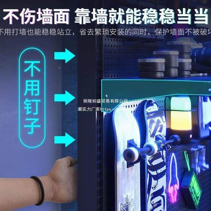 架1洞洞置物落地立式五金工具收纳运动装备金架属免打孔家用货板