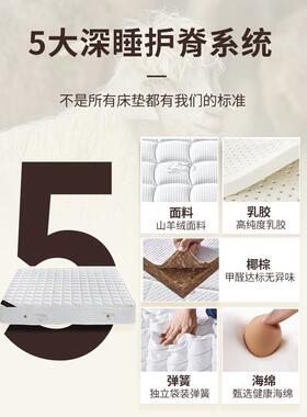 席梦思床垫家用卧GUY室租乳软20cm厚硬1.垫5米房弹簧床胶垫