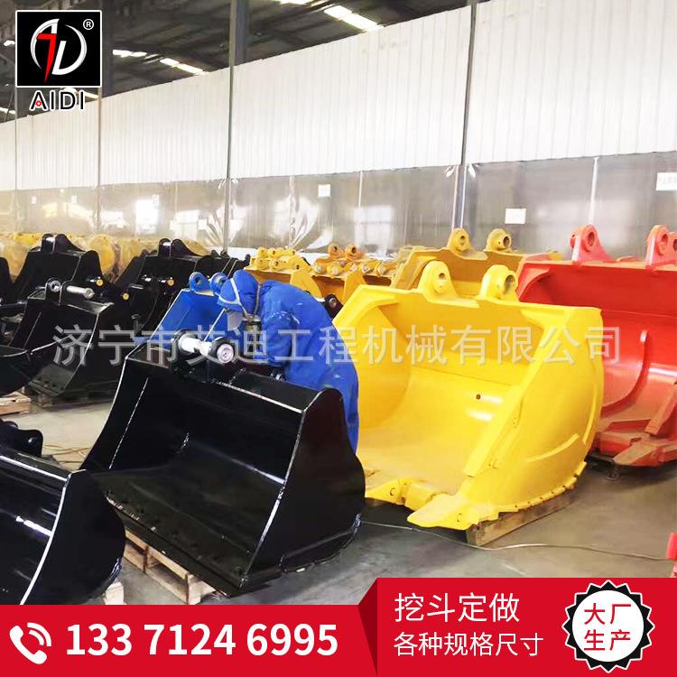 艾机斗械掘机XRN挖斗挖岩石迪土方挖斗
