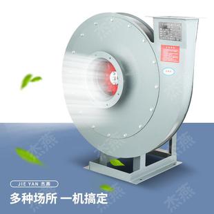 现货直供输9 ZDV9高压风机通风13K机W工业送除尘鼓风机高压离心风