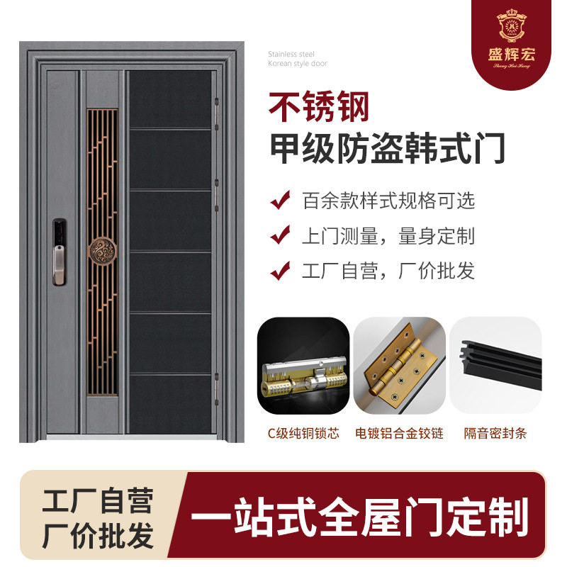 不锈钢防噪音韩式门 单开门双开门规格齐全入户门别墅进户大门