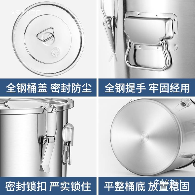 304不锈钢油桶酒桶食用花生油带盖加厚密封罐储水桶密封桶带龙头