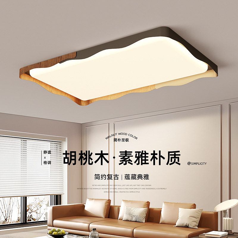 中古风客厅吸顶灯简约胡桃色家用超亮大厅主灯复古风护眼卧室灯具图片
