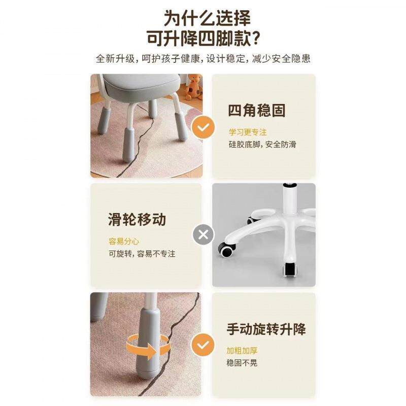 矫坐姿靠背JJS脑椅儿童学习椅家桌用调正节电升降小学生座椅书写