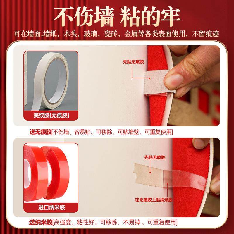 2025婚房置全套装布女结婚装饰婚男礼新房客厅卧室婚庆F968H9T6方,节庆用品/礼品,陪嫁用品套装,淘宝优惠券,粉丝福利购,淘宝优惠卷