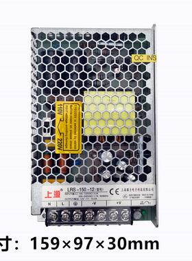 上源超开关电源L-RS-15012-24V薄上LRS-150-海微力直流压变器LED