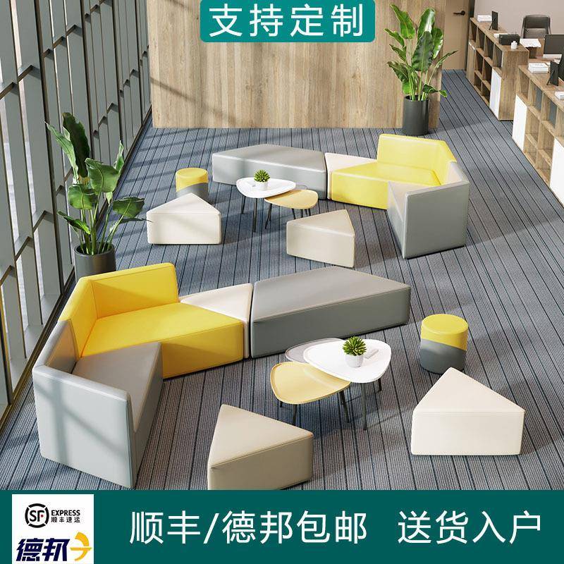 洽谈会客办公室接形待现简代约休休息闲区创意异实木沙发茶672几