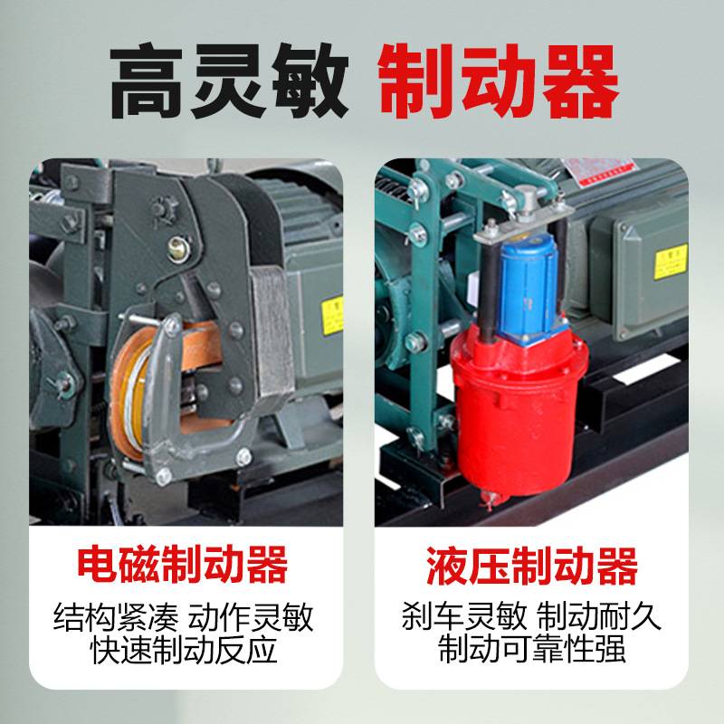 厂家现货JK快速JM慢速电控电磁油压刹车1t2t3t5t10t吨建筑 卷扬机