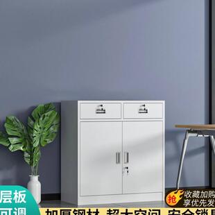 办室铁皮文件柜MMP中二间斗下节矮柜抽屉车公工具物柜收纳柜储柜