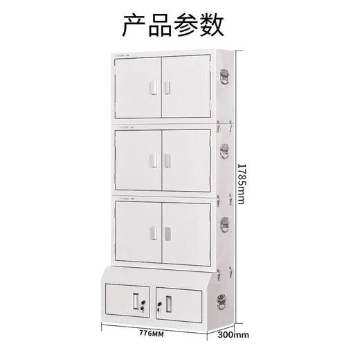 MD—016手机保信手号屏蔽柜保密局机存放柜校管柜学考场会议室屏