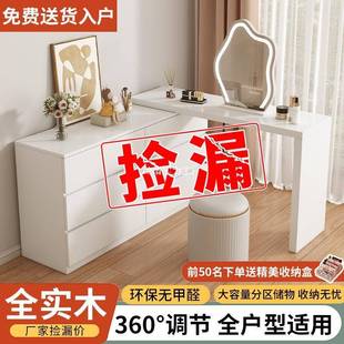 实木妆台斗柜一体室简PDX约现代桌化妆书台化妆柜床卧尾梳柜化妆