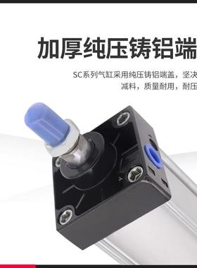 气动气行缸程可调SCJ100*25/96450/7/1020/125/150/00-550/100