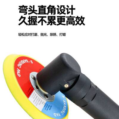 速豹3/4/5寸气动打磨机加长杆弯头90度打蜡机直角砂纸抛光研磨机