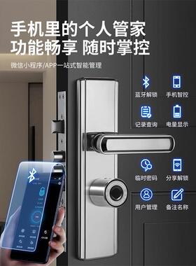 防盗4门指纹锁通用型密码锁室内木门改电子芯门锁家1用智能锁MS20