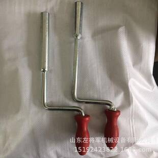 内四方转辙机通用摇把 不锈钢手摇把 ZD-6转辙机钥匙 7号手摇把