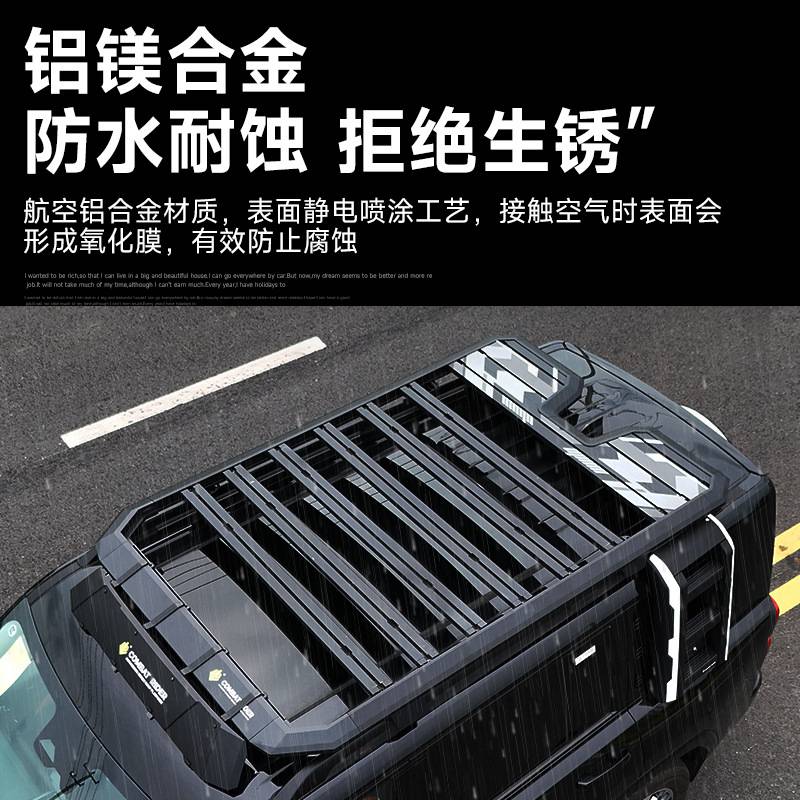 24款哈弗二代h9行李架探险家车顶平台多功能爬梯侧帐装备箱车顶架