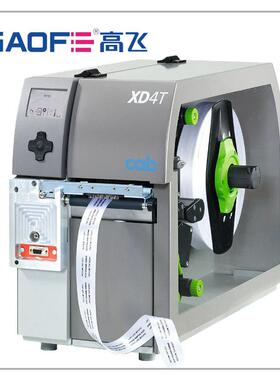 高赋码水唛XD4T/300标签机双A面套管打机CBXD4T双面印布标标洗签