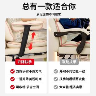 电竞家用电脑沙发椅舒BED适久坐办公椅直播椅播座女生卧室主书桌