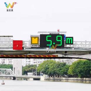 维的美航道净高水位屏 航标警示信号灯 河道安全外壳led标志牌