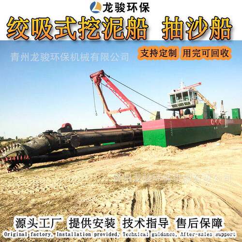 水下泵挖泥船 吹填造陆绞吸船 沙泵挖泥船码头 航道清淤疏浚设备