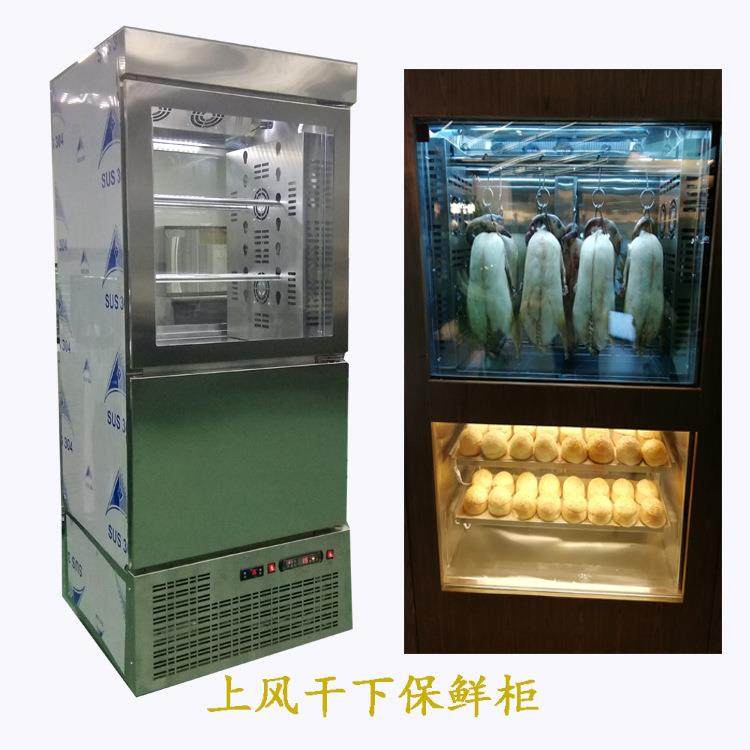 十年工厂直供小型风干柜凉胚柜烧鹅烧鸭柜风干储存双用,厨房电器,其他商用厨电,淘宝优惠券,粉丝福利购,淘宝优惠卷