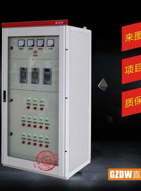 1111GZDW-12AH-220V直流屏高低压开关柜成套高压柜直流屏