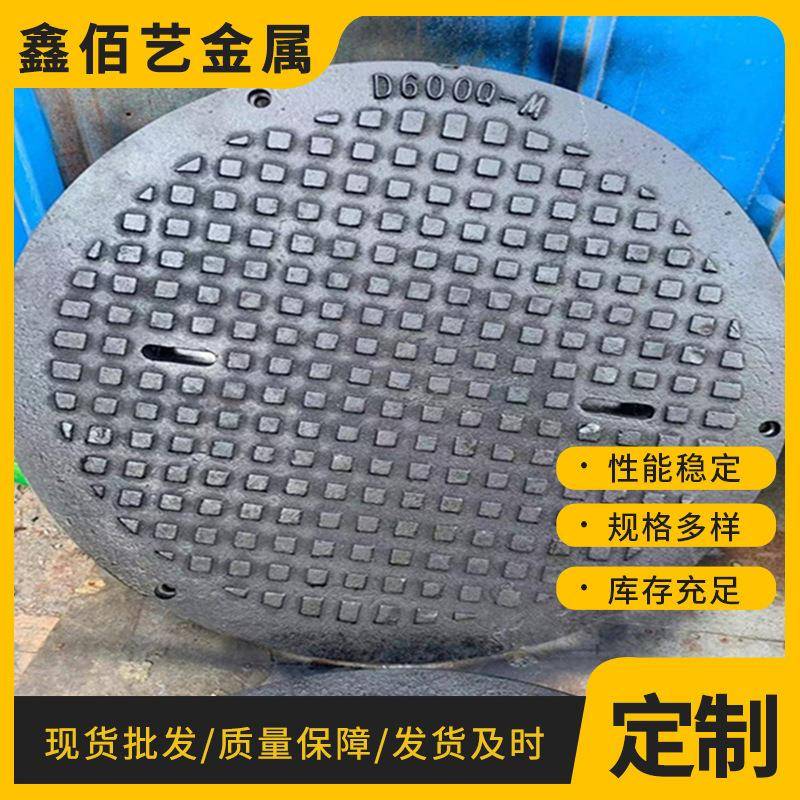 铸钢井盖D400重型码头大型停车场排水用品质保障铸造