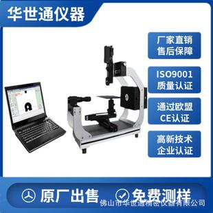 水滴角测试仪研究型接触角测量仪表面张力浸润性滴水角测定