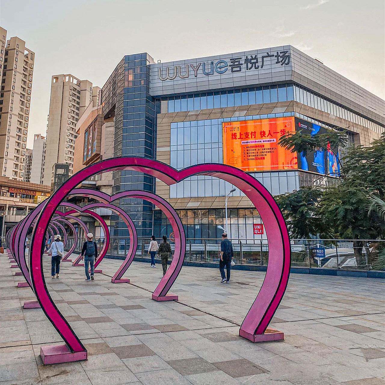 不锈E钢景观20240329雕塑心型拱门景发光观灯过道爱心景造型LD观