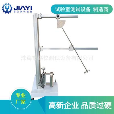 全自动高低温低能量摆锤冲击测试机JAY-7135冲击力试验机现货供应