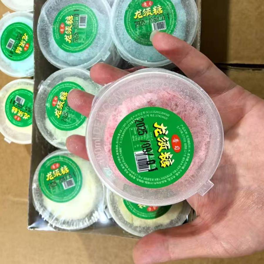 老式手工龙须糖8090儿时传统经典怀旧拉丝零食糖果幼儿园儿童手撕