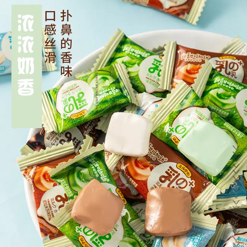 多口味牛乳糖香芋味抹茶味酸奶味巧克力味糖果混装独立小包装喜糖