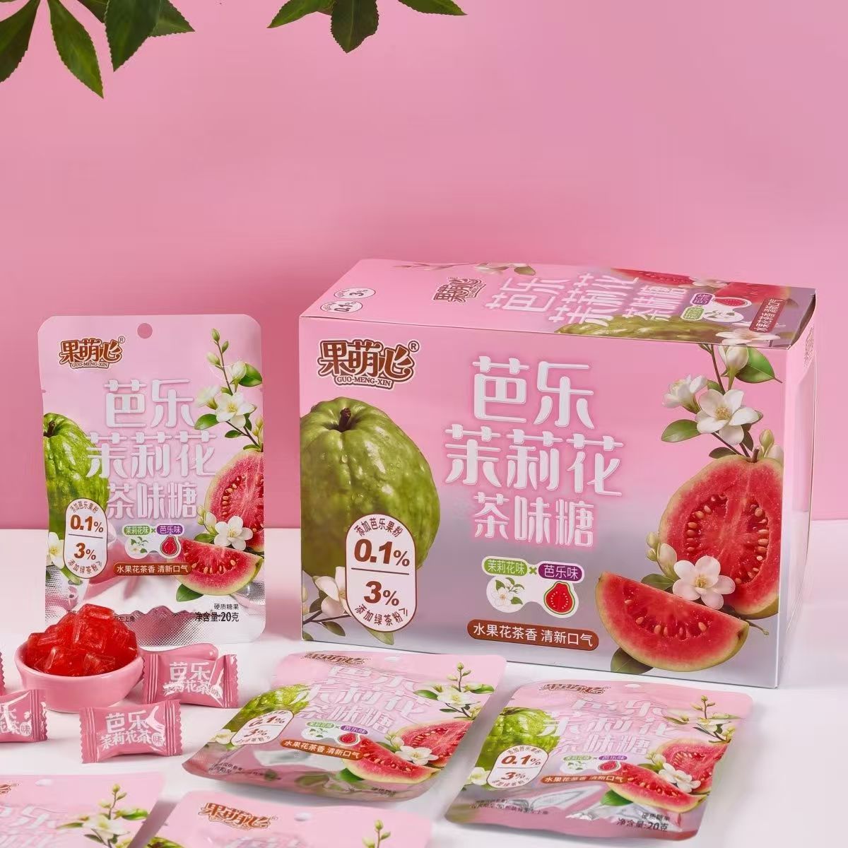 果萌心海盐芭乐味可乐味硬糖20g小包袋装硬糖休闲学生零食糖果