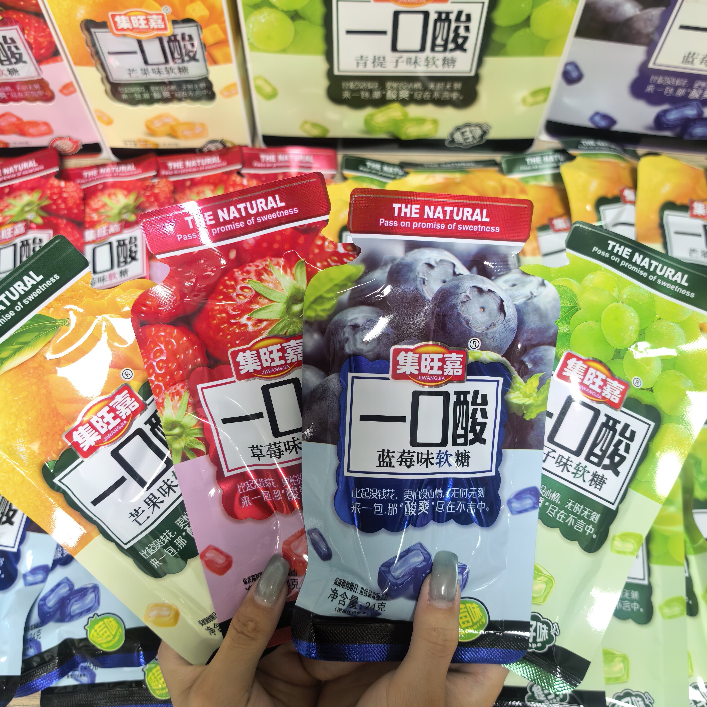 一口酸软糖水果味酸糖青提草莓蓝莓味芒果怀旧零食儿童橡皮qq糖