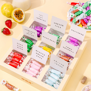九宫格情话表白奶糖升级款礼盒送女友新年礼物水果味糖果情人节