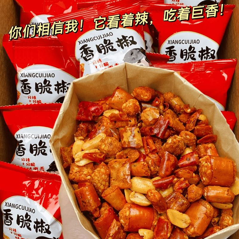 香辣酥花生米香脆椒炸辣椒干整箱麻辣花生米下酒小菜零食小吃袋装