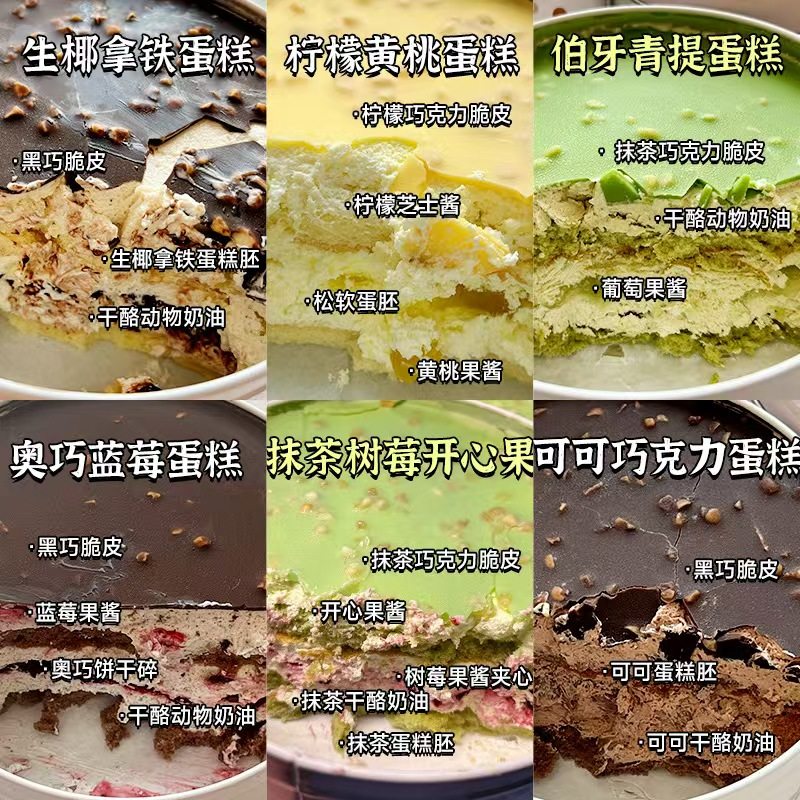 蛋糕铁罐子慕斯甜品小蛋糕巧克力奥巧蓝莓抹茶罐罐装盒子网红礼物,零食/坚果/特产,传统西式糕点,淘宝优惠券,粉丝福利购,淘宝优惠卷