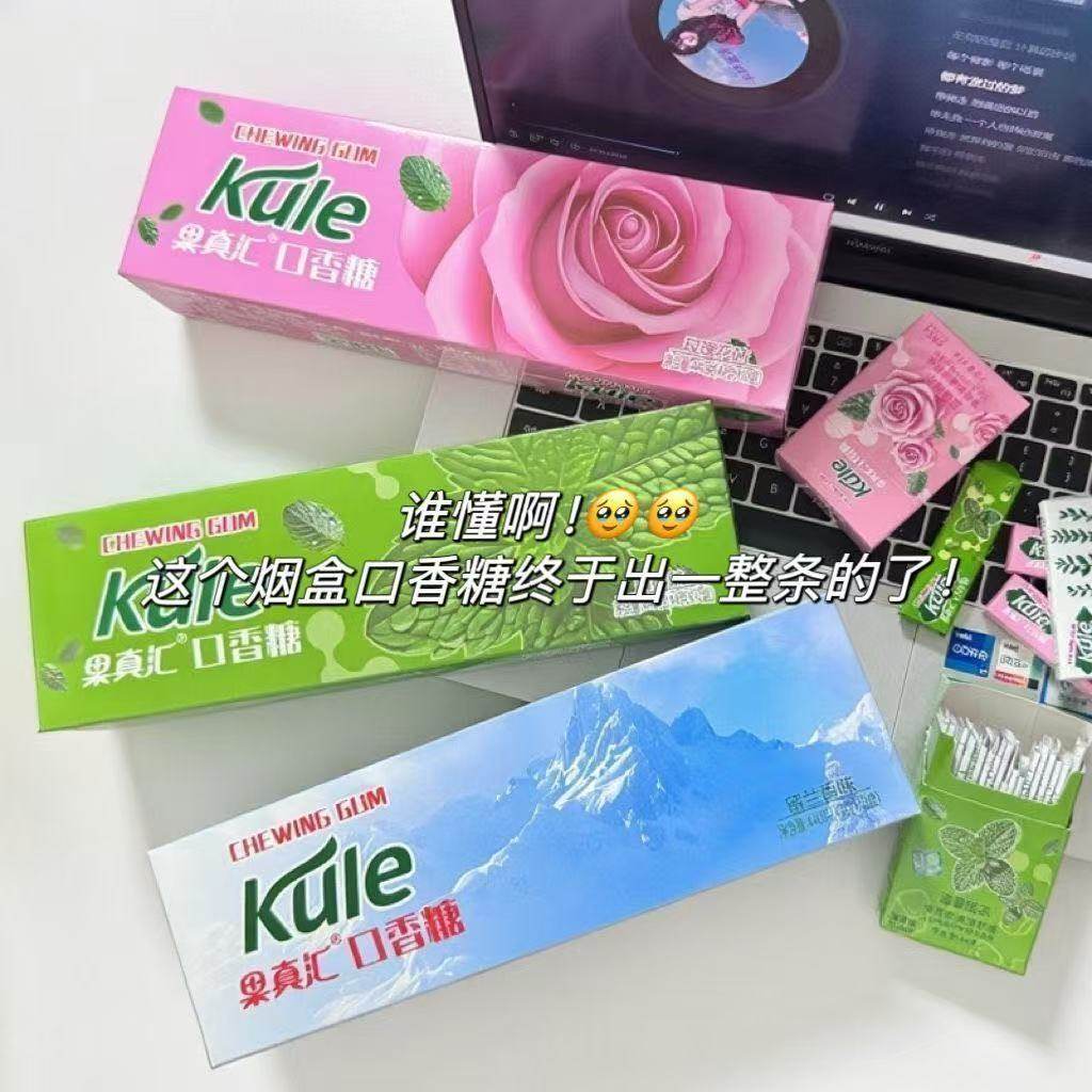 烟盒装口香糖一整条玫瑰花盒装抽抽盒薄荷味网红糖果独立小包烟盒