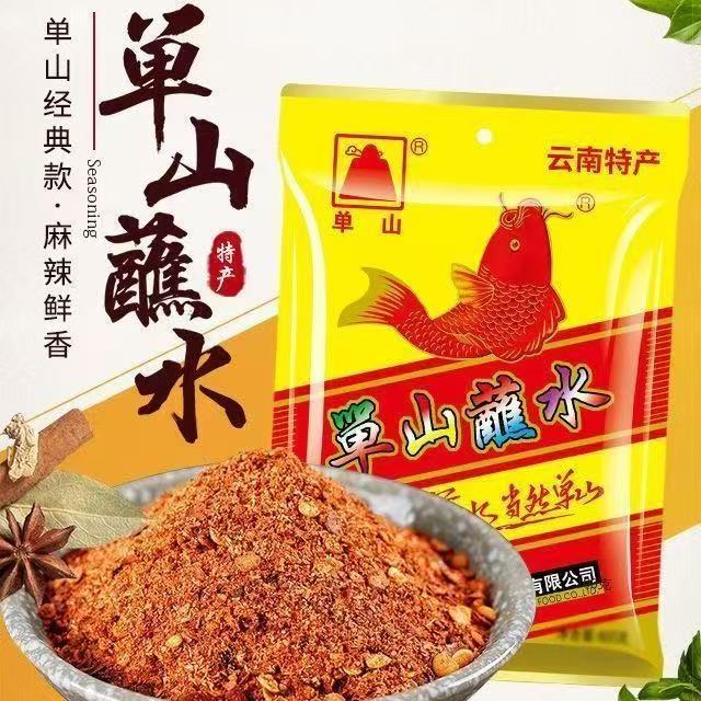 单山蘸水火锅烧烤烙锅100g炒菜干碟蘸料轻食百搭蘸料云南蘸水辣椒