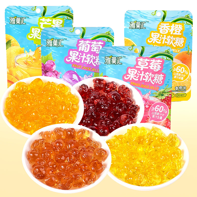 休闲小零食软糖果汁软糖水果糖儿时童年小吃网红校园六一大礼包