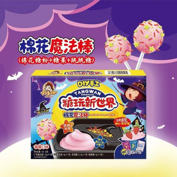 网红串串糖果DIY小小谢葡萄造型食玩套装可以吃的玩具儿童礼物
