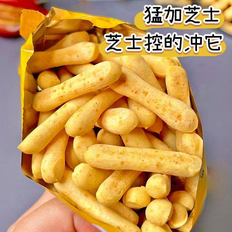 网红咸香芝士脆条芝士棒香脆脆棒下午茶休闲小吃追剧小零食非油炸