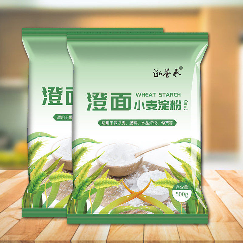 小麦淀粉5斤澄粉澄面冰皮月饼水晶饺子肠粉凉皮青团原料2.5kg包邮