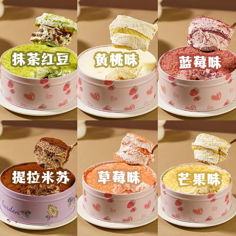 铁盒子罐子蛋糕动物奶油奶酪送女生日礼物甜品点心休闲零食品面包