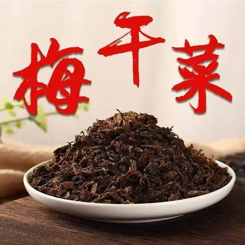 绍兴特色梅干菜农家正|宗干货浙江特产梅菜干扣肉梅菜700g大罐装